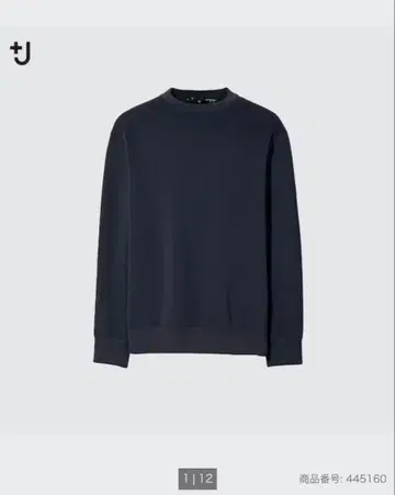 [택 포함 새상품] 유니클로 +J 드라이 스웨트 셔츠 L 사이즈 Navy