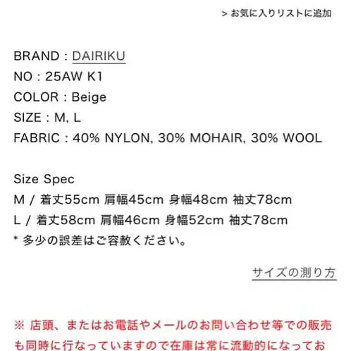 8번째 상품 이미지