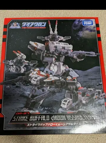 스트라이크 버팔로 문 어설터 DA-37 다이아클론