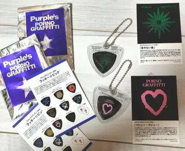 포르노그라피티 'PURPLE'S' 럭키 피크 2종