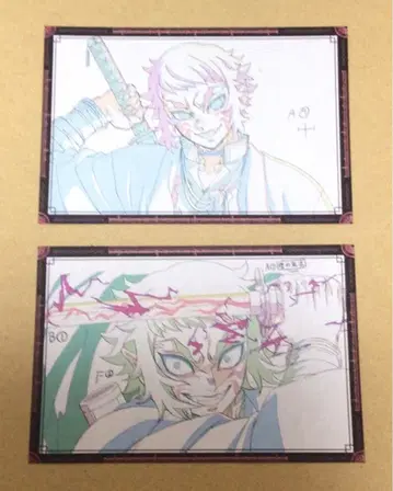 귀멸의 칼날 다이닝 나눔 엽서 카이가쿠