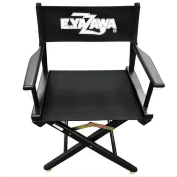 [ 미개봉품 ] 야자와 에이요시 디렉터스 체어