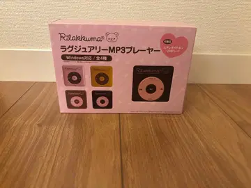 리락쿠마 MP3 플레이어 [새상품. 미사용]