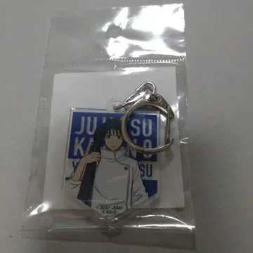 TSUTAYA 극장판 주술회전 0