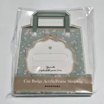 FUKUYA 샵 백 그린