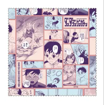 단단단 원화전 오카룬의 안경닦이