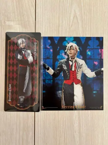 아크스테 벨리안 후지타 레이 카드 브로마이드