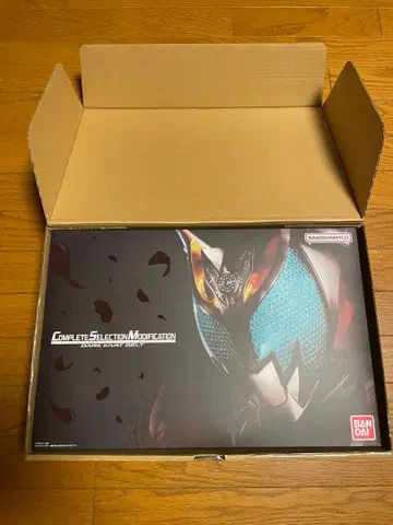 가면라이더 키바 CSM 다크 키바트 벨트