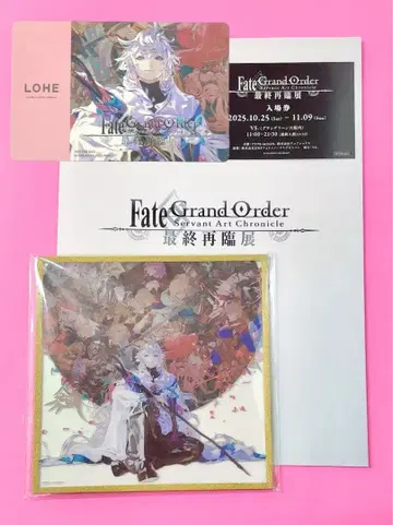 FGO 최종 재림전 입장 혜택 아크릴 색지 책자 콜라보 카페 코스터