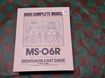 [ 미사용 ] HCM MS-06R 자쿠 II