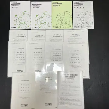 TAC 국세징수법 2025년 합격 목표 상급 코스