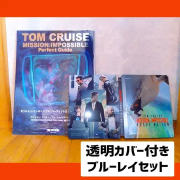 스틸북 미션: 임파서블 로그 네이션 Blu-ray