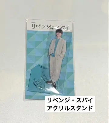 [ 새상품 ] 리벤지 스파이 아크릴 스탠드 나니와단시 오하시 카즈야