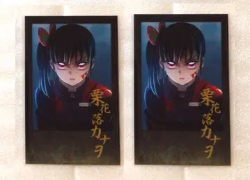 귀멸의 칼날 다이닝 오타노시미 복권 폴라로이드풍 브로마이드 츠유리 카나오