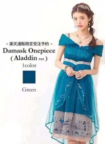 시크릿허니 디즈니 재스민 원피스 수선 있음 택 없음