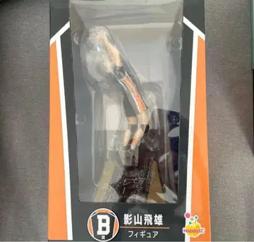 Happy 복권 하이큐!! 카게야마 토비오 B상 피규어