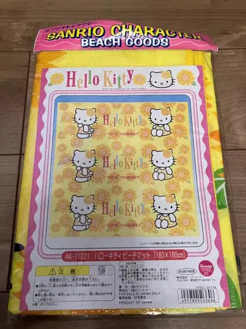 2001년 헬로키티 비치 매트 180x180cm 해바라기