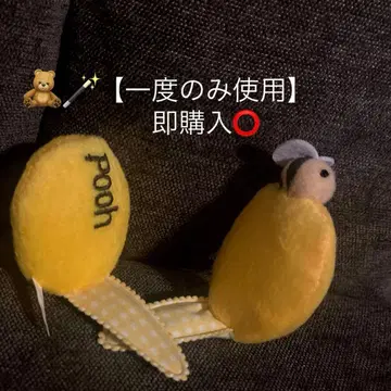 디즈니 푸우 패치 헤어핀 헤어 클립 핀 고정 곰돌이 푸