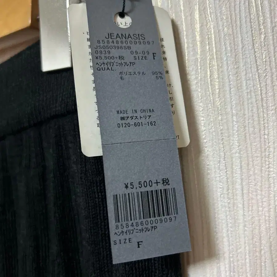 5번째 상품 이미지