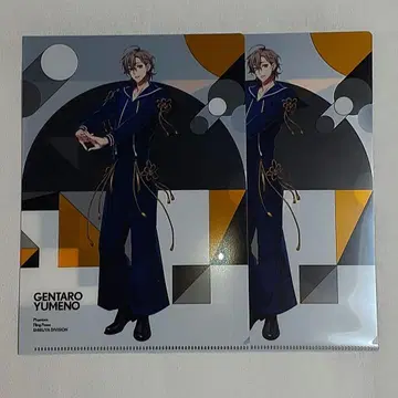 유메노 겐타로 미니 클리어 파일 2장 히프노시스 마이크 히프마이 포세