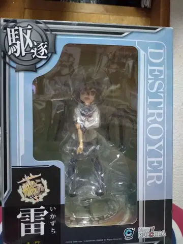 칸코레 스케일 피규어 뇌