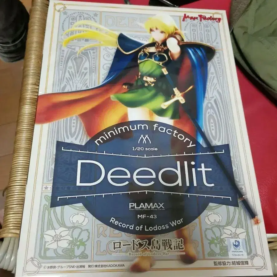 1번째 상품 이미지