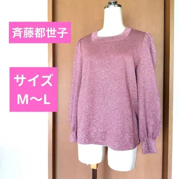 사이토 토세코] 긴팔 니트 핑크 라메 믹스 여성용 스웨터 고급