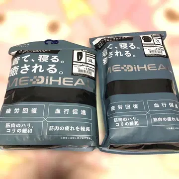 메디힐 룸웨어 블랙 3L 상하의 세트 리커버리 의류