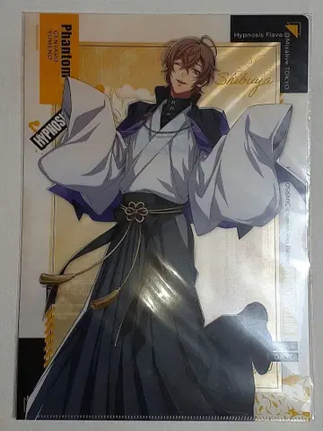 유메노 겐타로 A4 클리어 파일 미개봉 히프노시스 마이크 히프마이 포세