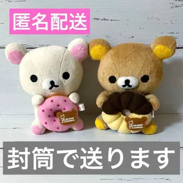 미스터 도넛 리락쿠마 코리락쿠마 봉제 인형 2개 세트