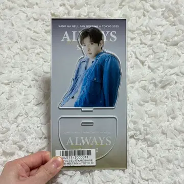 강하늘 강하늘 한국 배우 아크릴 스탠드