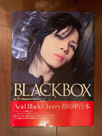 Acid Black Cherry [ BLACK BOX ] 초판 도서