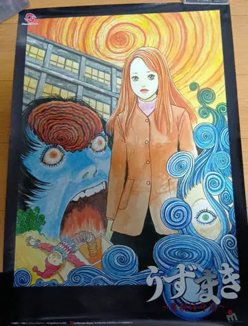 이토 준지 우즈마키 -텔레비전 괴기편- / 원더스완 포스터