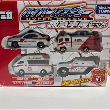 토미카 하이퍼레스큐 구급 차량 세트