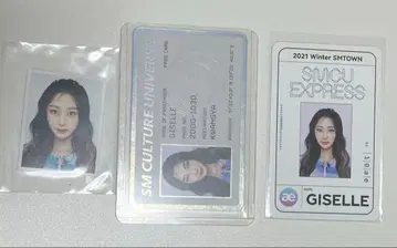 aespa 지젤 smcu 여권 트레이딩 카드