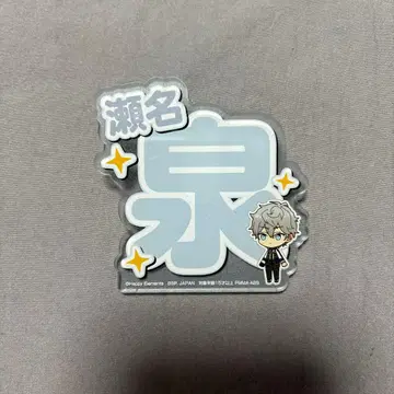 앙스타 아크릴 네임 배지 세나 이즈미