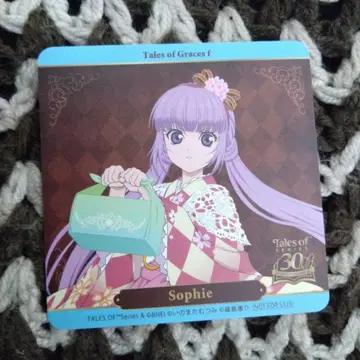 GIGO 코스터 테일즈 소피