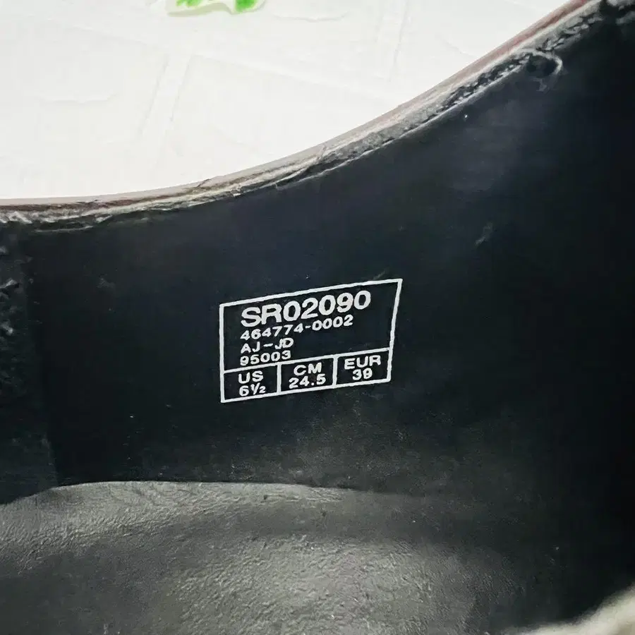 8번째 상품 이미지