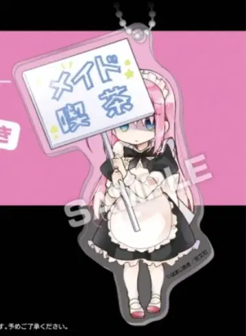 봇치더록! 앤솔로지 애니메이트 한정판 아크릴 키링