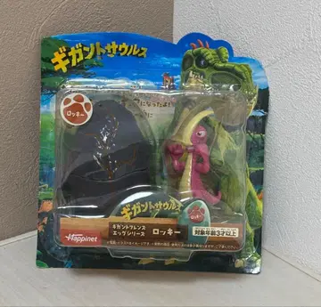 기가토사우루스 기가토 프렌즈 에그 시리즈 록키