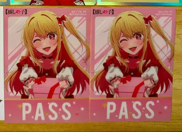 최애의 아이 호시노 루비 도큐 플라자 특전