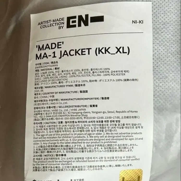 3번째 상품 이미지