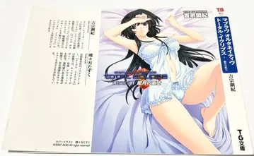 마브러브 얼터네이티브 북커버