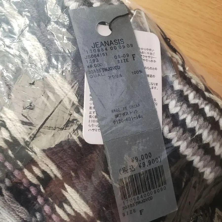 6번째 상품 이미지