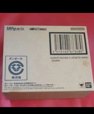 S.H.Figuarts 드래곤볼 daima 초사이어인 3 베지터