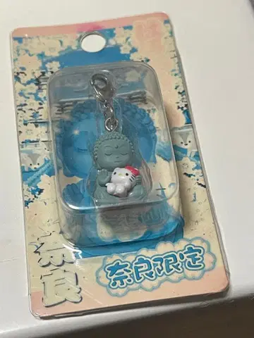 헬로키티 나라 한정판 대불님 참