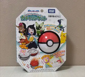 146. 포켓몬스터 가챠린 겟