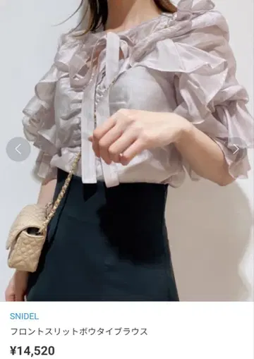 SNIDEL 프론트 슬릿 보타이 블라우스 그레이 베이지