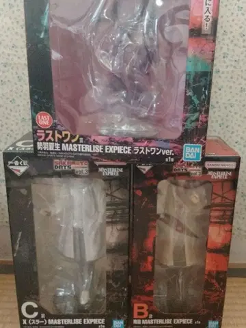 사카모토 데이즈 제일복권 슬러 남운 라스트 원상 세바 나츠키