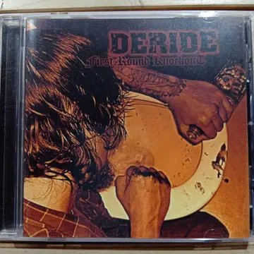 [ 수입반 ] DERIDE [ First Round Knockout ]